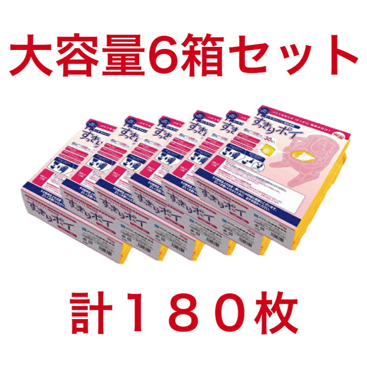 楽天市場】◇【大容量】ポータブルトイレ用処理袋 すっきりポイ アロン 