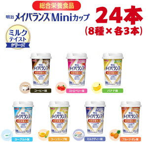  CoX Mini Jbv ~NeCXg A\[gBOX 24{ 4×6{