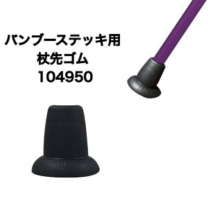 S 104950 ou[XebLp p L S