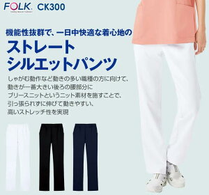 �X�g���[�g �p���c CK300 ��� ��� ���j�t�H�[�� ���� �z�� �����h�~ �X�N���u �X�g���b�` ���j�Z�b�N�X �j�����p