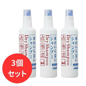 y܂Ƃߔz  tbVB hCVv[ Xv[^Cv 150ml × 3  e h 펞 ЊQ ~