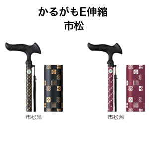 かるがも E伸縮 市松 茜 黒
