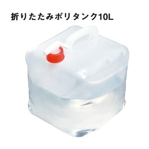 ܂肽ݎ|^N o|̌䋟 Lvł 10L / WC-10 | pY