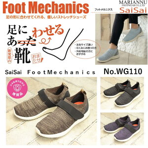 Sai Sai Xgb`jbgXj[J[ WG110 Op  C C pC