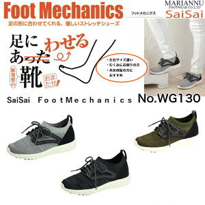 SaiSaiXgb`jbgXj[J[ WG130