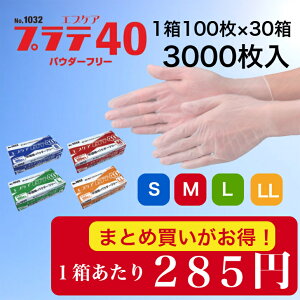 ꔠ285~ GuPAve40 v PVC fBX| O[u   Ɩp pE_[t[ 3000  Ep   Gum Ō E ܂Ƃߔ  ĝ pi 
