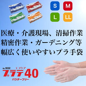 1 5 10 GuPAve40 v PVC fBX| O[u   Ɩp pE_[t[ 100 500 1000  Ep   Gum Ō Eց@