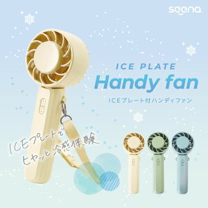 ICE�J���[�v���[�g�t�n���f�B�t�@�� Newseed �n���f�B�t�@�� �R���p�N�g ��@ �M���Ǒ΍� �|�C���g�N�[���[ ���o�C���o�b�e���[ USB Type-C �ő�8.5���ԘA���ғ� ���ʒ��� �� ���Ԍ��� 170g