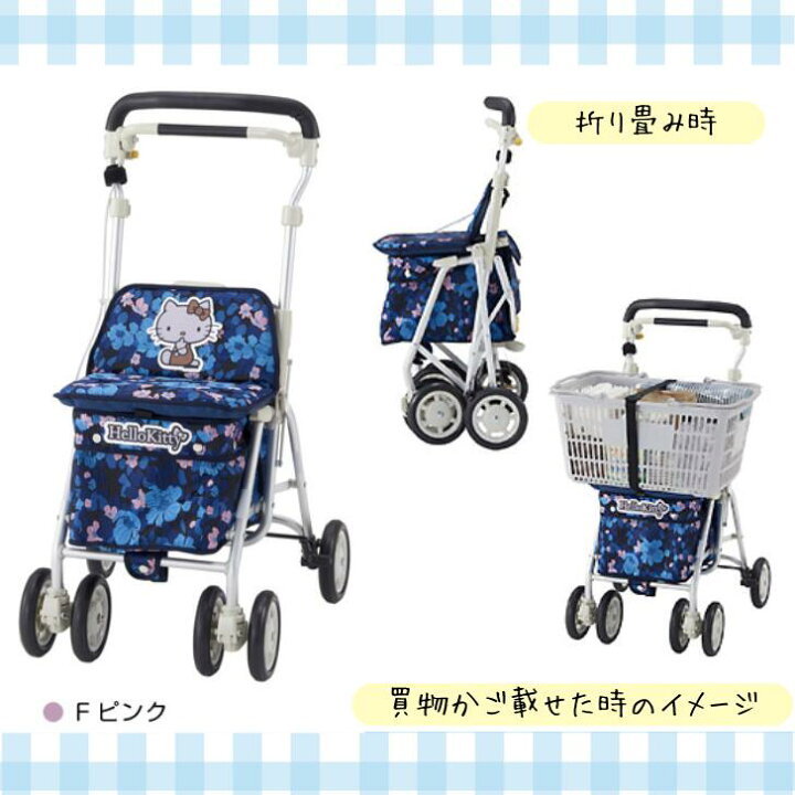 楽天市場】◇【ハローキティ】 ヘルスバッグ ライトミニM 介護用品 