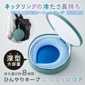 y[^zy[WzRWbg COOLOOPۗP[Xex lbNOۗP[Y ۗܕt {̕ʔ 8 ЂL[v g ^ [vt ^ MǑ΍ [^ A~ bV