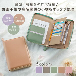 U[蒠P[X RWbg ֗ObY Jo[ P[X rv [  蒠  f@ ی   @\|Pbg ^ y