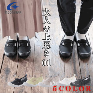 MSl̏㗚01 [X^[ moonstar V[Y nrV[Y C lp 㗚 C ΂ 킮 Xb|  fCT[rX fCPA [V[Y y { 