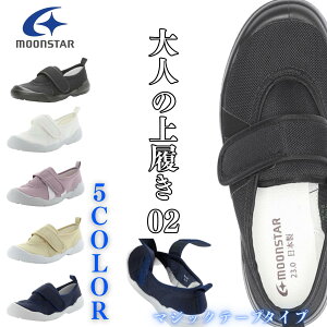MSl̏㗚02 [X^[ moonstar }WbNe[v V[Y nrV[Y C lp 㗚 C ΂ 킮 Xb|  J fCPA [V[Y y