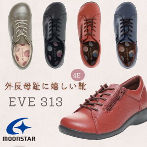 yEVE 313z[X^[@MS wlp p 4E t@Xi[gp VjAV[Y Oop Op OT|[g ܂h~  y