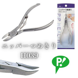 jbp[߂ H039 ܐ؂ sbv XeX XvO   ol ₷ ؂₷ 
