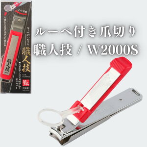 [ytܐ؂ ܐ؂ ElZ W2000S EJC [y {4{ 傫 ؂₷ | bh F | 3,980~ȏエグő