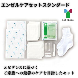 G[PAZbg X^_[h | GrfX Ŏ XN sh~ XNy ՏI Ō  ؂Ȑl̂߂