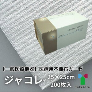 WR sDz 200 ʈË@ ×psDz ܂ } sDzK[[ ǕK[[ RbgZ[X fÎ Cp[  q 