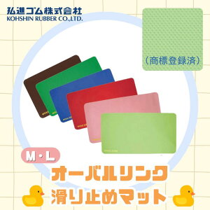 I[oN ~ ׂ~ }bg C  􂢏 ʏ 7F 2TCY ̓ ̓ a ؂Ȑl  ΂ց@pi