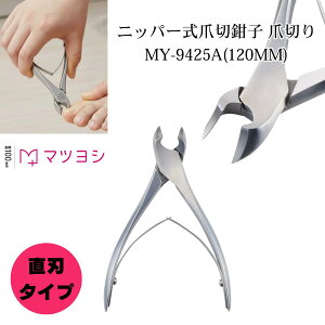 jbp[ܐq MY-9425A }cV  Ō  ʈË@ n XeX ol lC ×p   KŌ