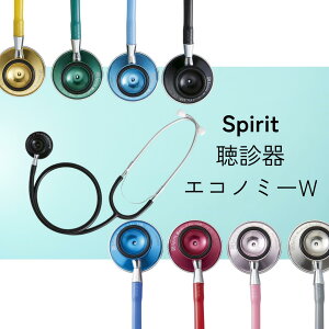 Spirit���f�� �G�R�m�~�[W �X�e�[�g Spirit Medical CK-A605AT �_�u���w�b�h�^�C�v �O�o�l�� �J���t�� ��� ��t �Ō� ���� �K��Ō� ��ʈ�Ë@��