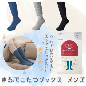 y܂ł\bNXz ܂ł  C \bNX nC\bNX fB[X Y ₦΍ M 23-25cm 25-27cm { ₦C g ObY [\bNX 