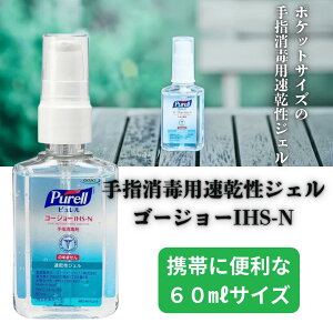 yCtGUszw AR[WF  S[W[ IHS-N 60ml gїp ێ r΍ vdl ECX΍ AGz y򕔊Oiz ΍ Ō  KŌ 