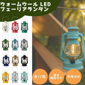 y EH[E[ LEDtF[A^ z ۘaf [J[Ki ^ LED dr 邳 ݂艺 AEghA  킢 Mtg ICv S12F v[g A