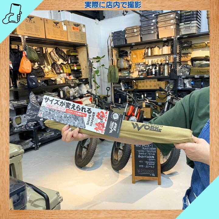 ハンガーラック sinano works snipe hanger solo 未使用 シナノワークス SINANO WORKS SNIPE HANGER SOLO スナイプ ハンガー ソロ BK キャンプ ギア ハンギング ラック アウトドアの通販 by MODEST LORD
