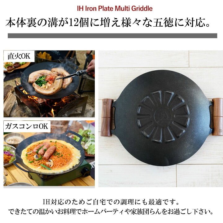 楽天市場】JHQ マルチグリドル 29cm 深型 取っ手付き 4点 セット 