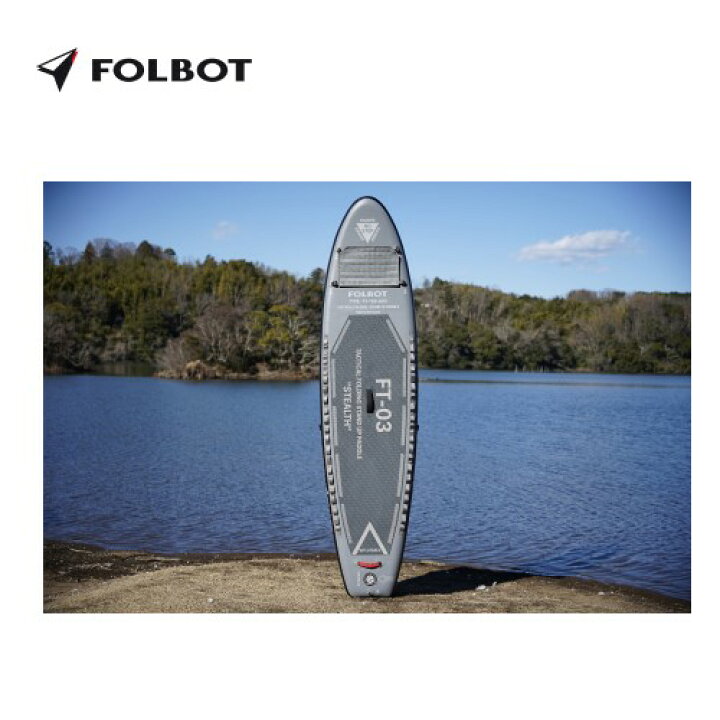 楽天市場】フォルボット Tactical Folding Stand Up Paddle 