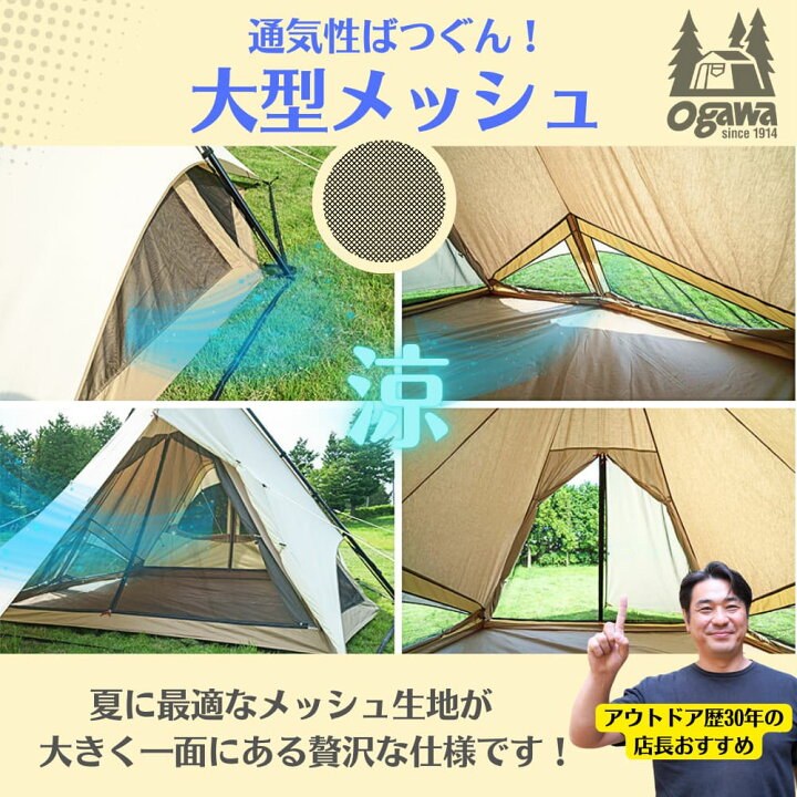 楽天市場】【スーパーSALE 特別価格！6/11 1:59まで】Ogawa Pileus 