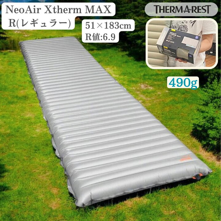 THERMAREST サーマレスト ネオエアーXサーモマックス レギュラーサイズ 