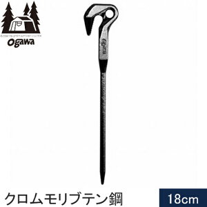 �y�C�x���g���Ԓ����ʉ��i�I 5/16 1:59�܂Łz�I�K�� TANZO PEG18 18cm 3195 �^���]�[ �y�O18 ogawa �L�����p���W���p�� �L�����v �A�E�g�h�A