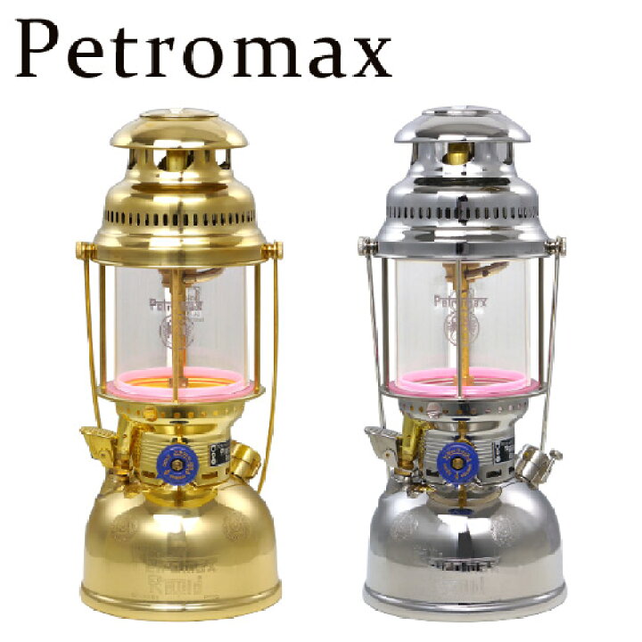 楽天市場】【期間中10%OFF！~1/16まで】ペトロマックス Petromax HK500  