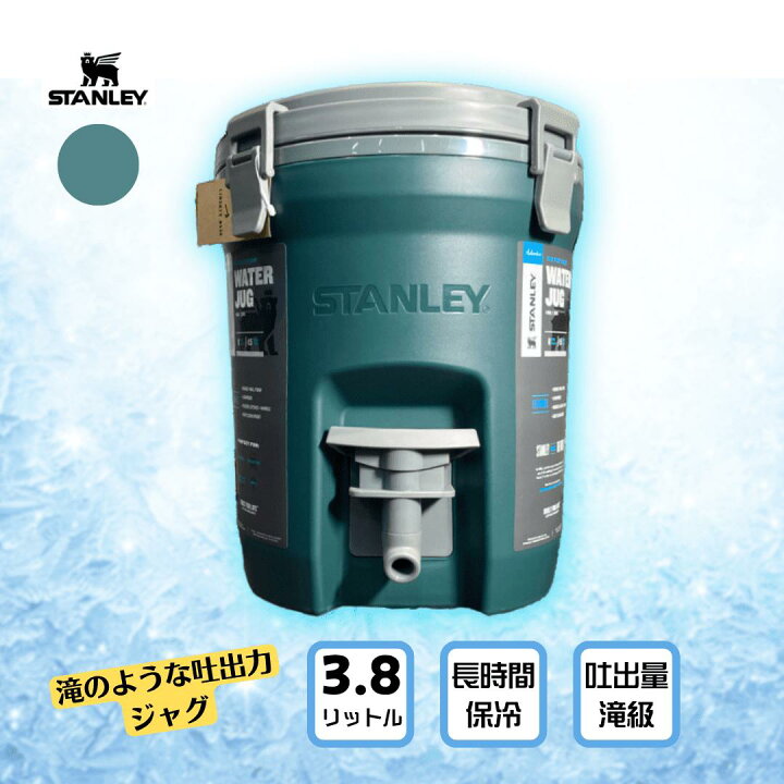 楽天市場】スタンレー STANLEY ウォータージャグ 3.8L グリーン 
