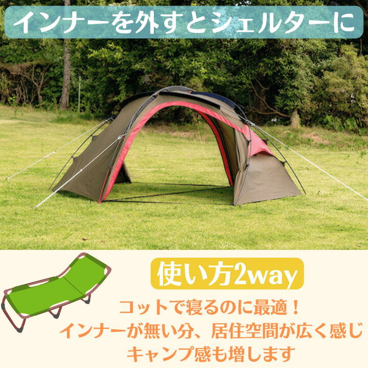 楽天市場】オガワ ホズST 2605 ogawa ドーム型テント グランピング 
