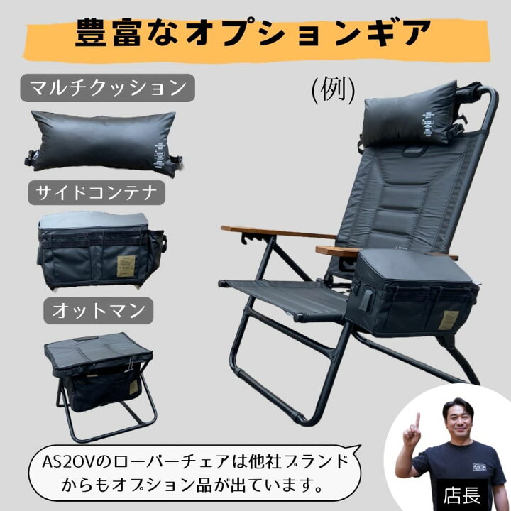 楽天市場】アッソブ AS2OV ローバーチェア キャンプ イス ハイバック 