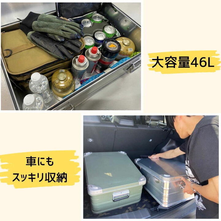 楽天市場】デルタ エムティー アルミコンテナ 46L DELTA/MT ExtremeX 