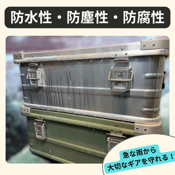 楽天市場】デルタ エムティー アルミコンテナ 46L DELTA/MT ExtremeX 