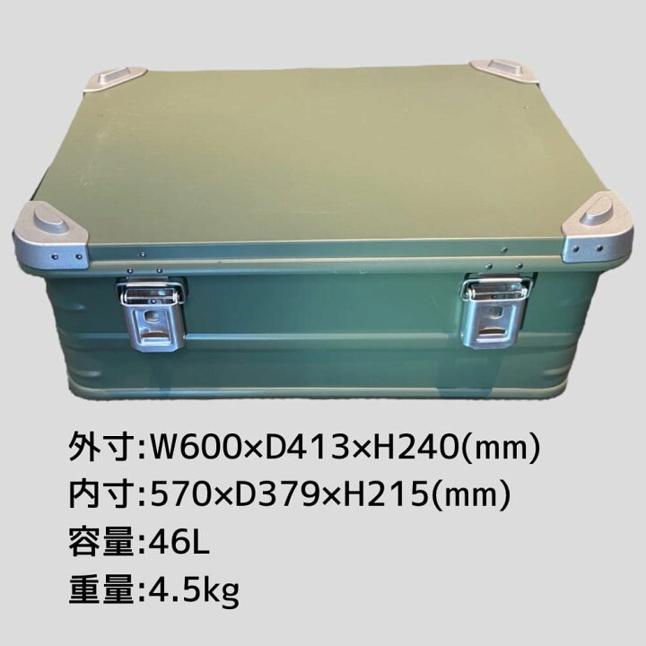 楽天市場】デルタ エムティー アルミコンテナ 46L DELTA/MT ExtremeX 