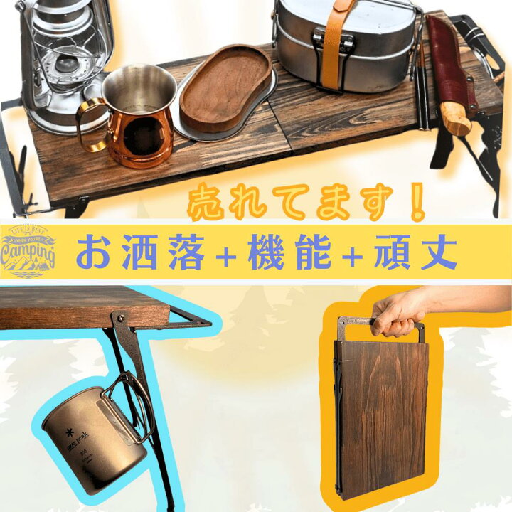 楽天市場】ムースルームワークス Stag & Folding Table patan パタン 