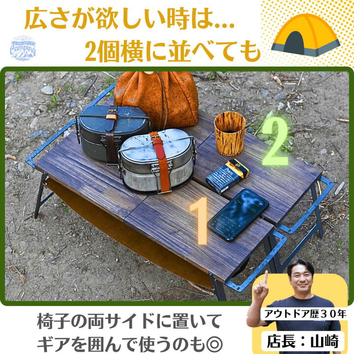 楽天市場】ムースルームワークス Stag & Folding Table patan パタン 