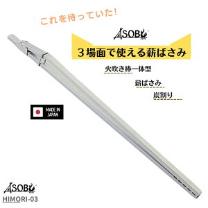 A\u doT~ q ASOBU HIMORI-03 500mm d΂ ΃oT~ ΂΂ t@C[v[XgO ΂ӂڂ ΐ_ ΔgO   Ή ֗ObY  LvOb
