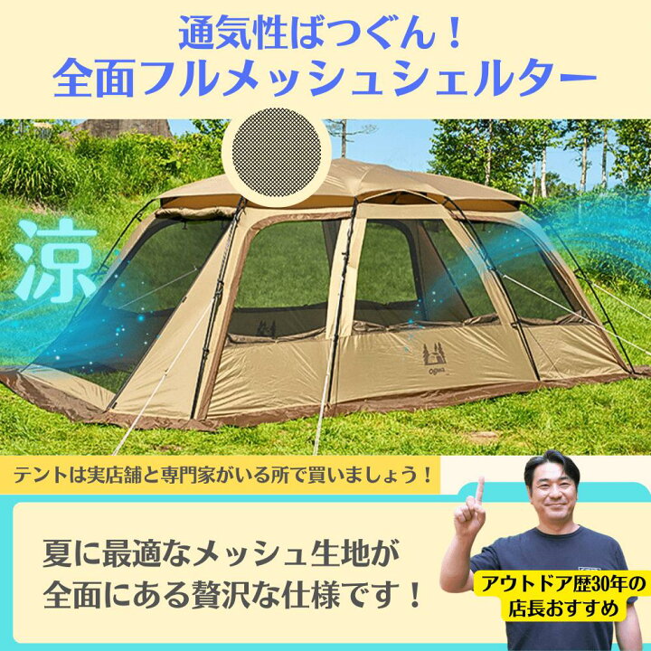 楽天市場】オガワ ファシル 2737 4人 テント ogawa キャンパル 