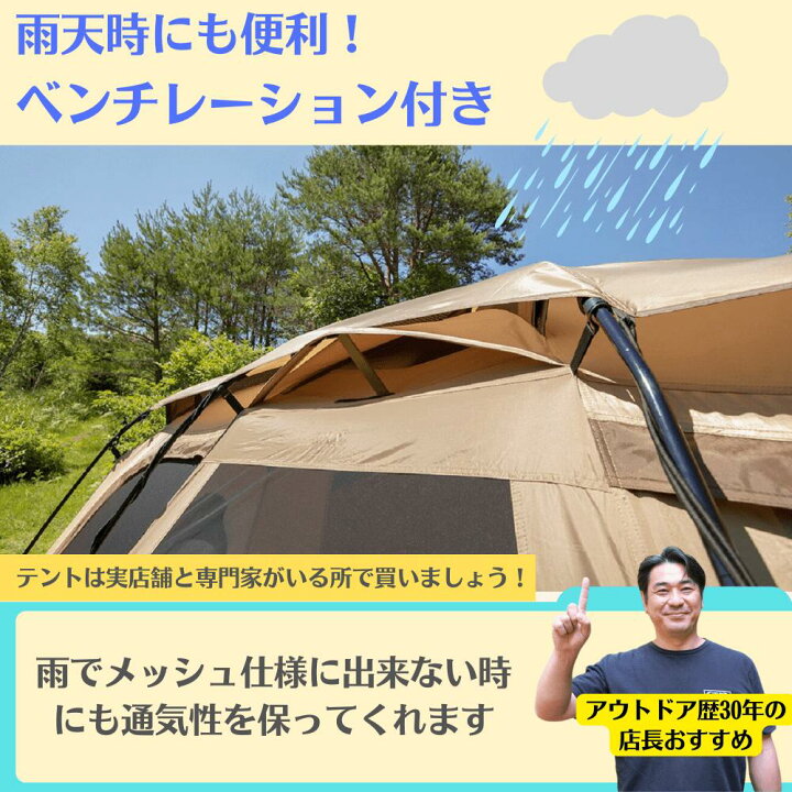 楽天市場】オガワ ファシル 2737 4人 テント ogawa キャンパル 
