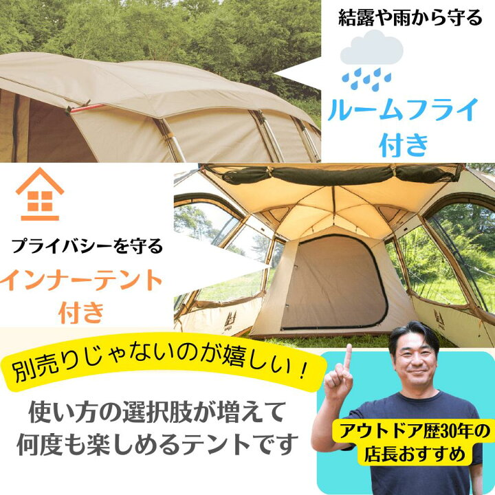 楽天市場】オガワ ファシル 2737 4人 テント ogawa キャンパル 