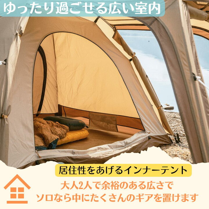 楽天市場】オガワ テント ツーリングテント ステイシーST-2 サンド  