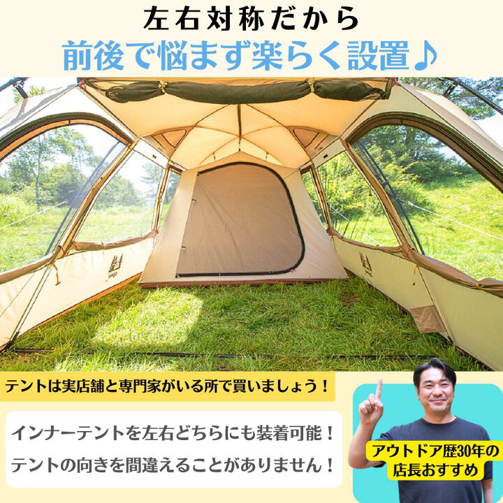 楽天市場】オガワ ファシル 2737 4人 テント ogawa キャンパル  