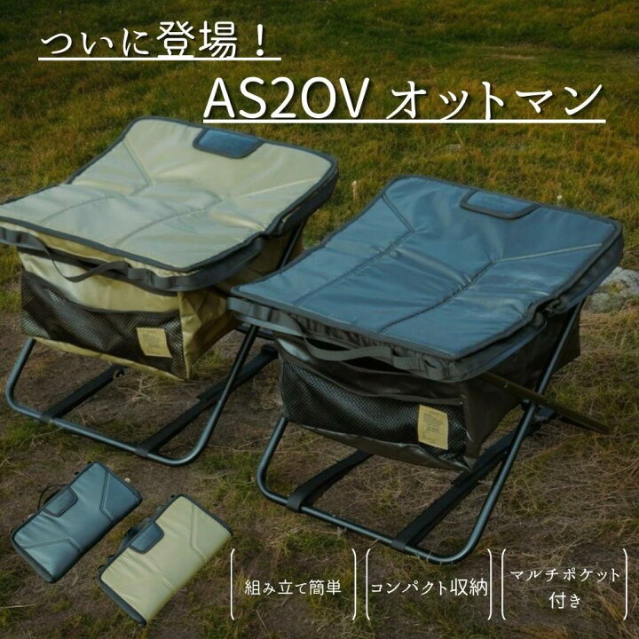 楽天市場】マルチオットマン アッソブ AS2OV MULTI OTTOMAN ローバー 